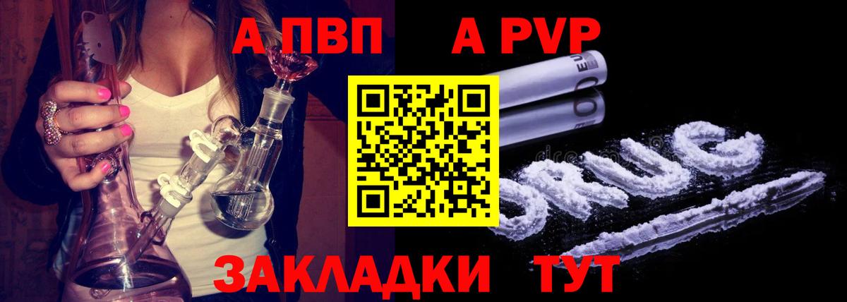 A PVP СК Прокопьевск