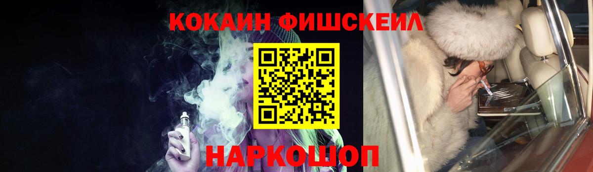 Cocaine Columbia Прокопьевск
