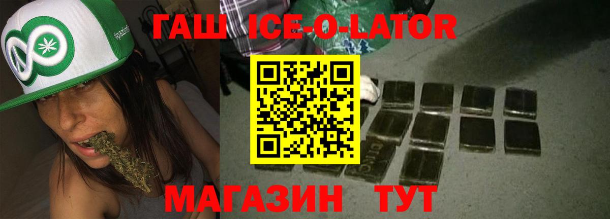 ГАШ VHQ Прокопьевск