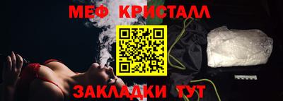 стаф Бузулук