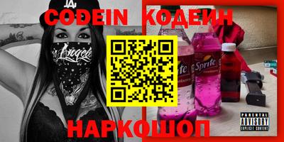 бошки Будённовск