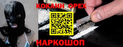бошки Будённовск