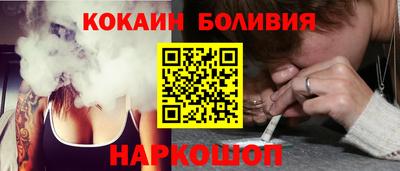 кокс Бугуруслан