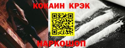 бошки Будённовск