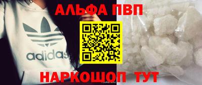 бошки Будённовск