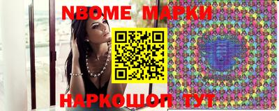бошки Будённовск