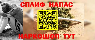 стаф Бузулук