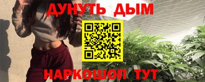 стаф Бузулук