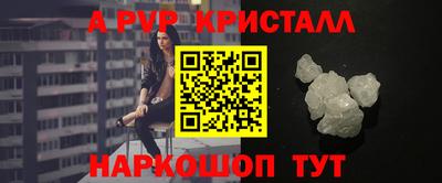 бошки Будённовск