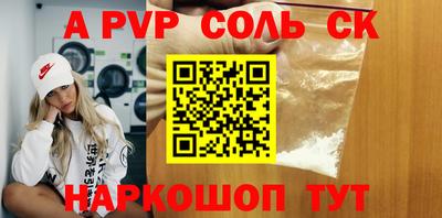 бошки Будённовск