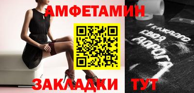 стаф Бузулук
