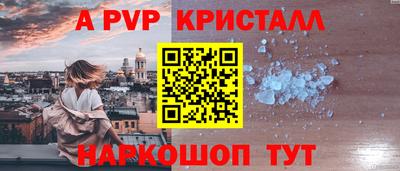 стаф Бузулук