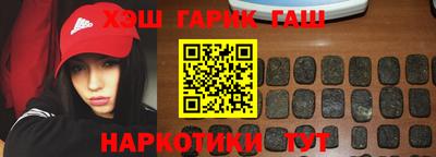бошки Будённовск
