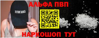 бошки Будённовск