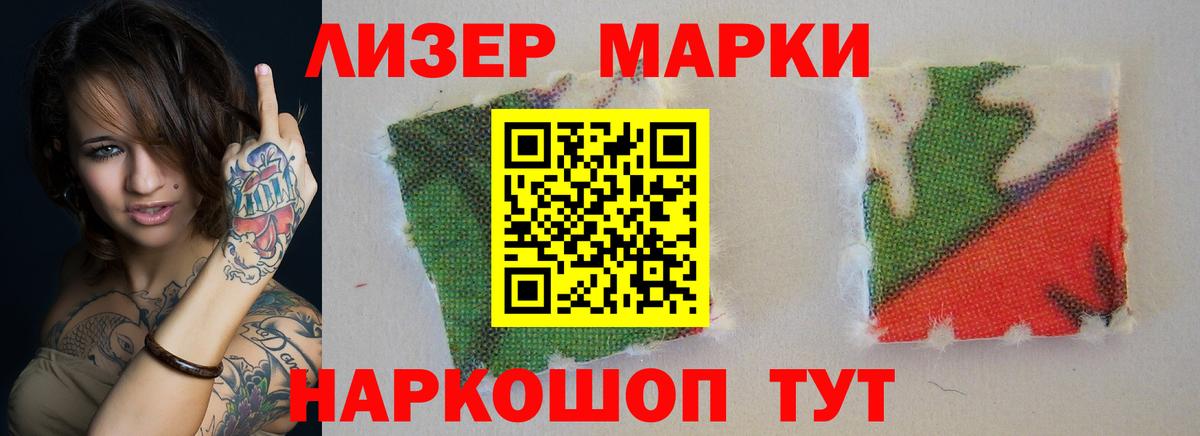 Лсд 25 экстази ecstasy Прокопьевск
