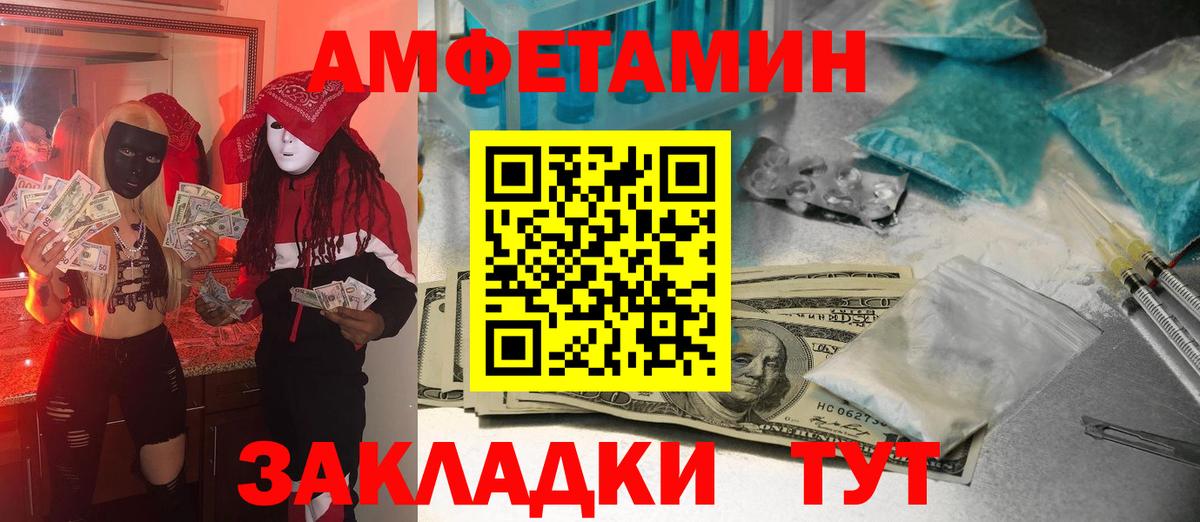 Прокопьевск  МЕТАМФЕТАМИН  Вход с VPN  МЕТАМФЕТАМИН пудра  МЕТАМФЕТАМИН пудра 