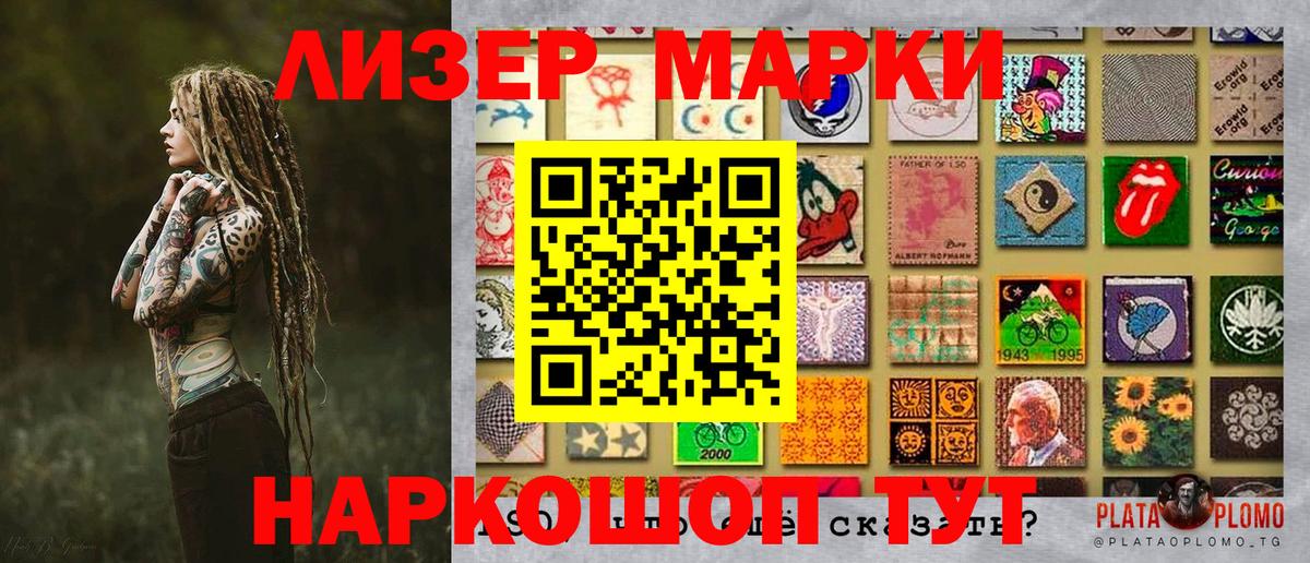 Марки 25I-NBOMe 1,5мг  Марки 25I-NBOMe  Прокопьевск  Вход с VPN 