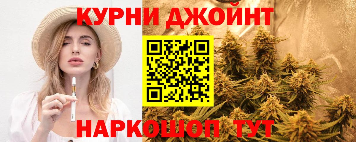 Бошки марихуана VHQ  Вход с VPN  Прокопьевск  Шишки марихуана OG Kush 